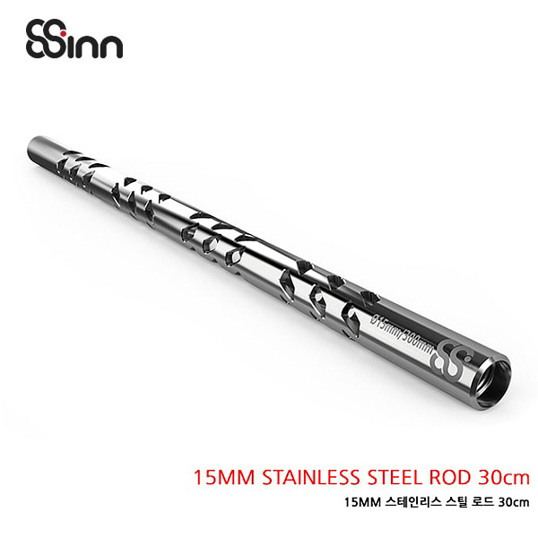 8Sinn 15mm 스테인레스 스틸 로드 30cm-1pcs