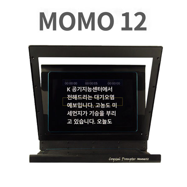 Crystal prompter Mono12 크리스탈 프롬프터 태블릿,노트북용/ 최대 14인치/케이스포함