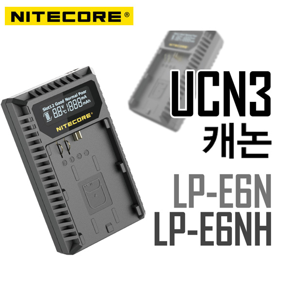 나이트코어 캐논 UCN3 캐논 LP-E6N 배터리 듀얼 충전기