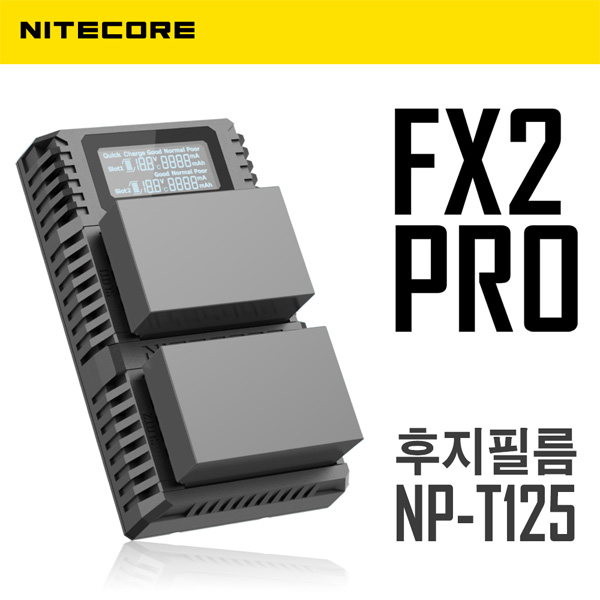 나이트코어 FX2 PRO 후지 NP-T125 배터리 듀얼 충전기